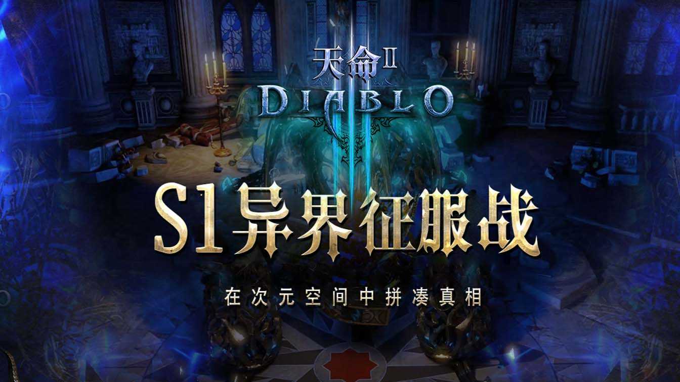天命暗黑单职业传奇版本带假人特色服务端-GOM引擎