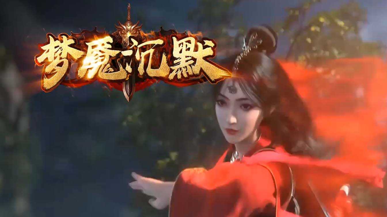 梦魇沉默三职业传奇版本带免费服务端基地-GOM引擎