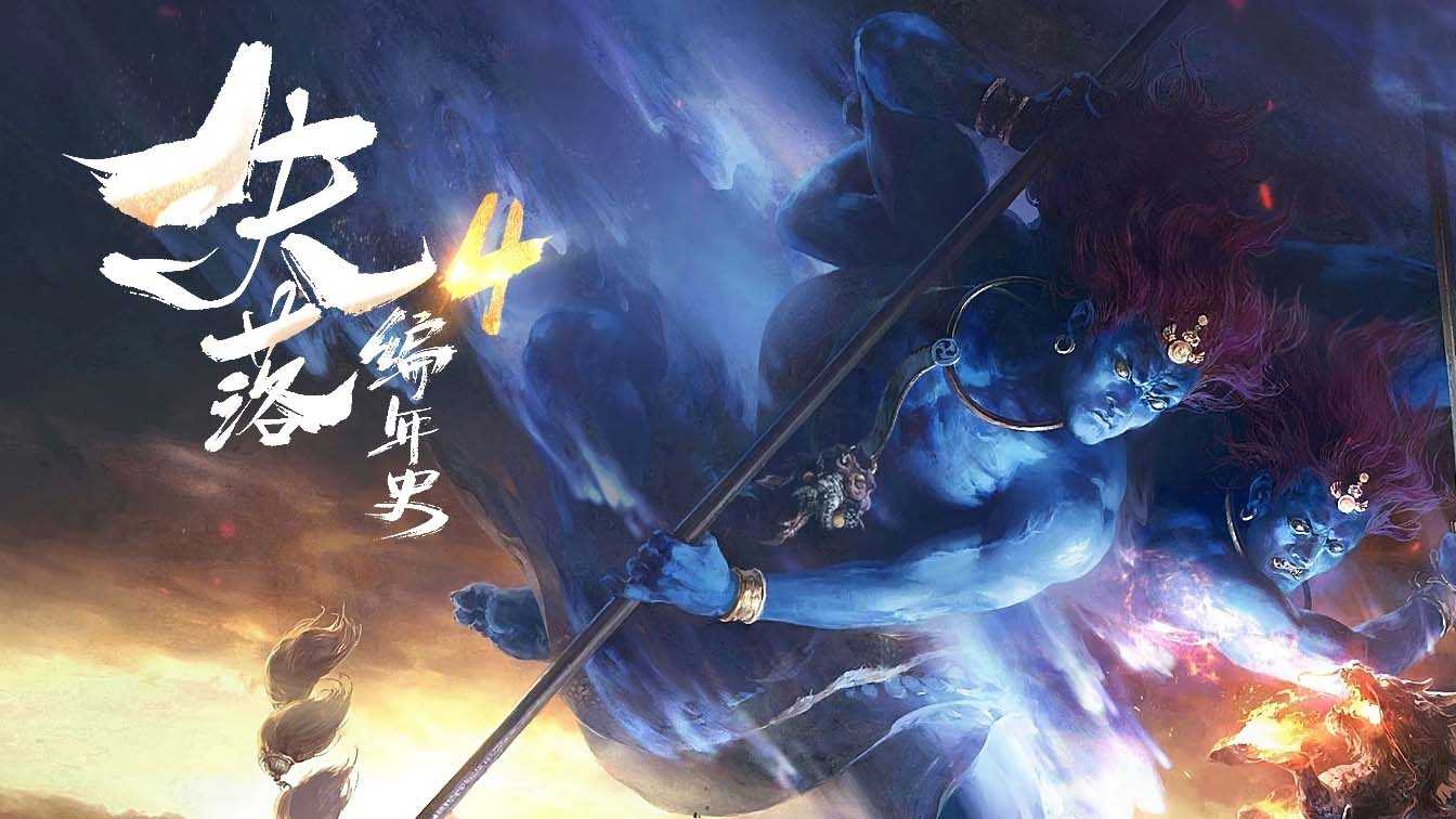 失落编年史第四季剧情专属神器单职业传奇版本-翎风引擎 