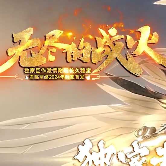 无尽的战火单职业传奇版本带假人功能服务端-新GOM引擎
