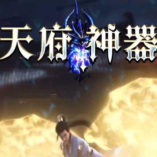 天府神器单职业传奇版本带假人免费服务端-GOM引擎 