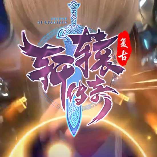 轩辕传奇复古三职业带假人功能免费传奇版本基地-翎风引擎 