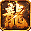 2001-2020热血传奇所有客户端大全