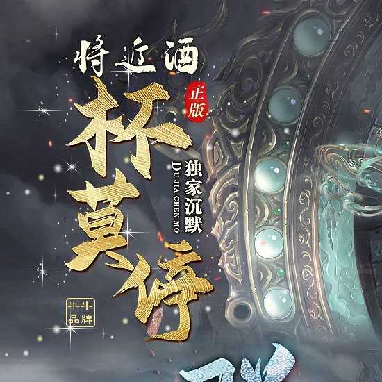 将近酒杯莫停沉默复古单职业传奇服务端-翎风引擎 