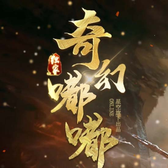 奇幻嘟嘟复古单职业传奇版本-GOM引擎 