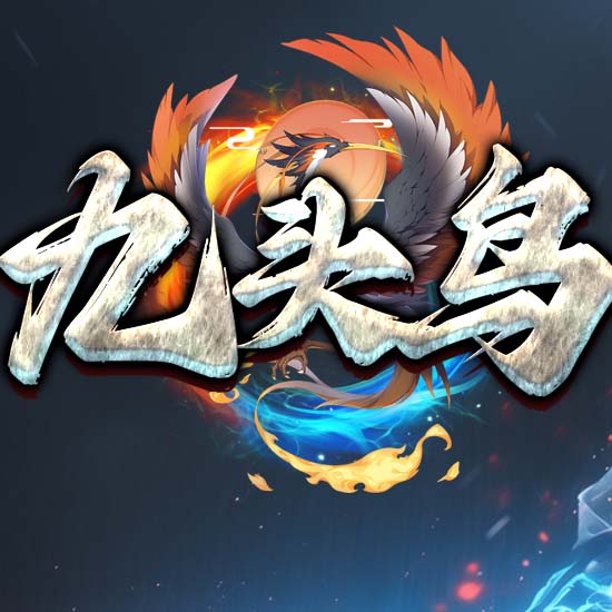 九头鸟剧情专属攻速神器单职业带假人传奇版本[GOM引擎]
