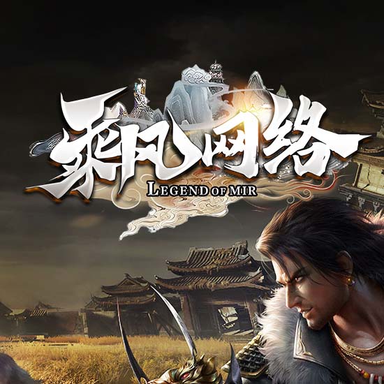 乘风沉默大陆专属神器单职业双阵营版传奇版本[新GOM引擎]