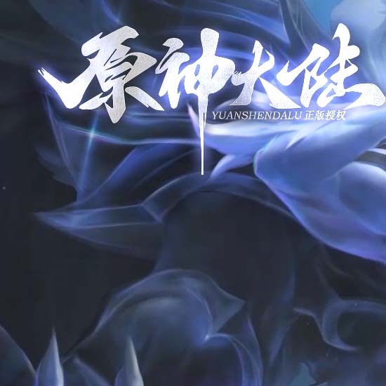 原神大陆专属神器单职业传奇版本带假人[新GOM引擎]