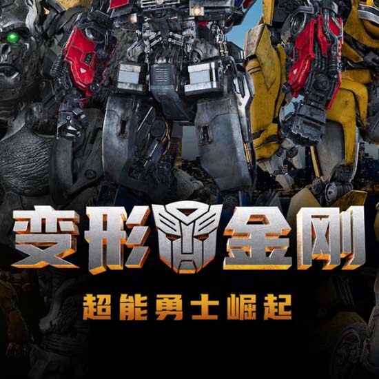 1.76变形金刚复古元素buff小极品三职业传奇版本[GOM引擎]
