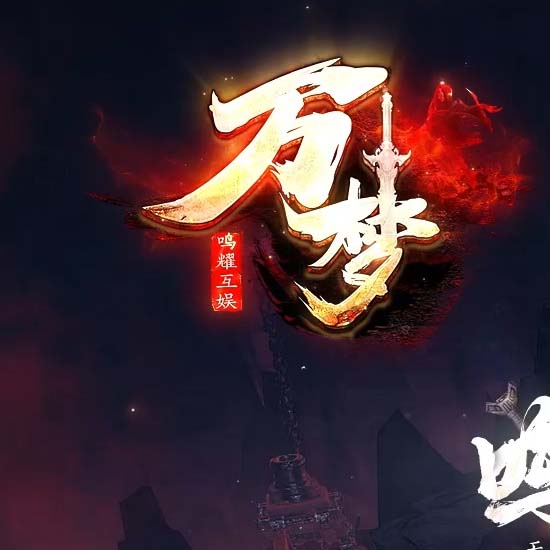 万梦复古专属沉默单职业传奇版本带假人[新GOM引擎]